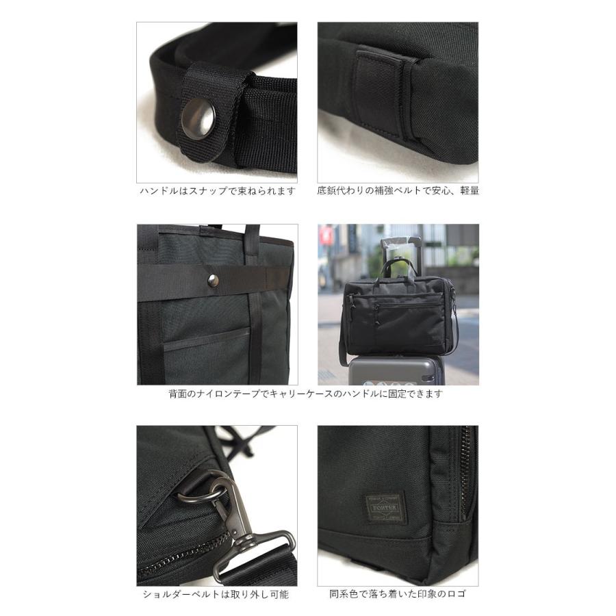 PORTER ポーター インタラクティブ 2WAYブリーフケース(L) 536-17049