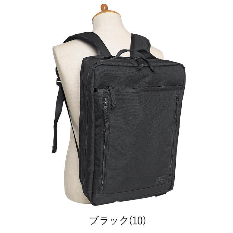 PORTER ポーター インタラクティブ デイパック 536-17051 吉田 PORTER ポーター インタラクティブ デイパック 536-17051 吉田