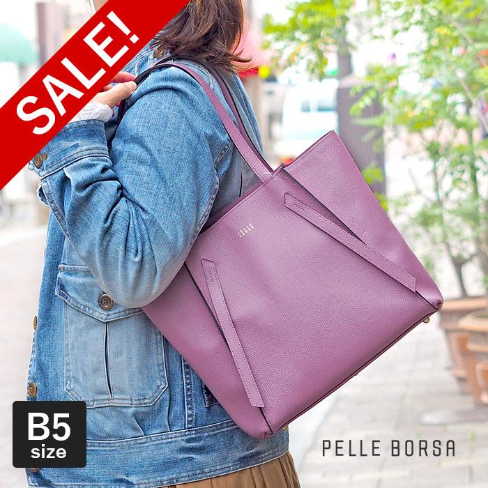 PELLE BORSA ペレボルサ 30%OFF セール トートバッグ S フィーネ PELLE BORSA ペレボルサ 30%OFF セール トートバッグ S フィーネ