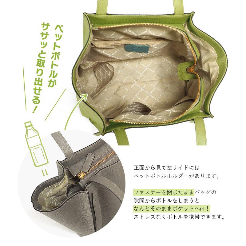 ペレボルサ 30%OFF セール トートバッグ S PELLE BORSA フィーネ レタスグリーン レディース 日本製 5441 1年保証 プレケア特典_4