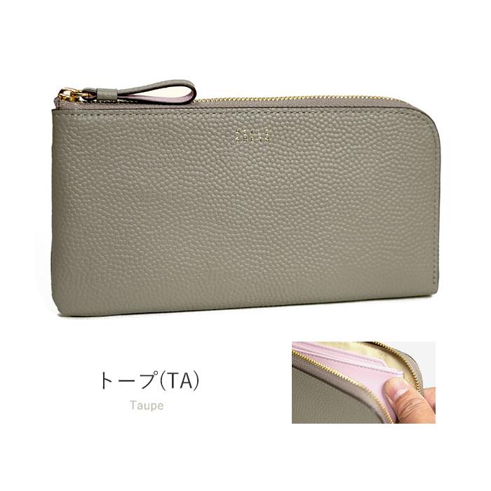 PELLE BORSA ペレボルサ 財布 L字ファスナー長財布 フィーネ PELLE BORSA ペレボルサ 財布 L字ファスナー長財布 フィーネ