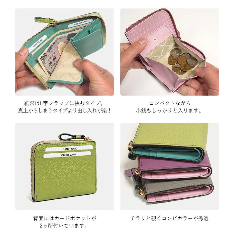 PELLE BORSA ペレボルサ 財布 二つ折り財布 L字ファスナーミニ PELLE BORSA ペレボルサ 財布 二つ折り財布 L字ファスナーミニ