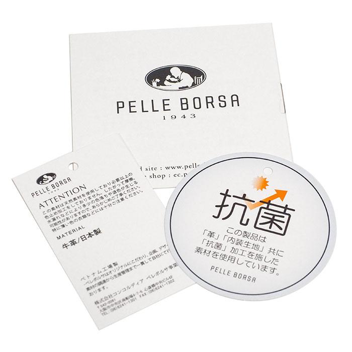 Pelle Borsa ペレボルサ　二つ折り財布 ホワイト 楽天市場】【10％クーポン】ペレボルサ 財布 PELLE BORSA 二