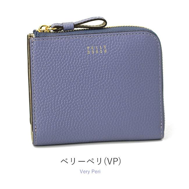 PELLE BORSA ペレボルサ 財布 二つ折り財布 L字ファスナーミニ PELLE BORSA ペレボルサ 財布 二つ折り財布 L字ファスナーミニ