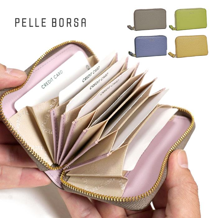 ペレボルサ　ラウンドファスナーミニ財布 PELLE BORSA（ペレボルサ） 財布 コンパクト財布 ラウンドファスナー