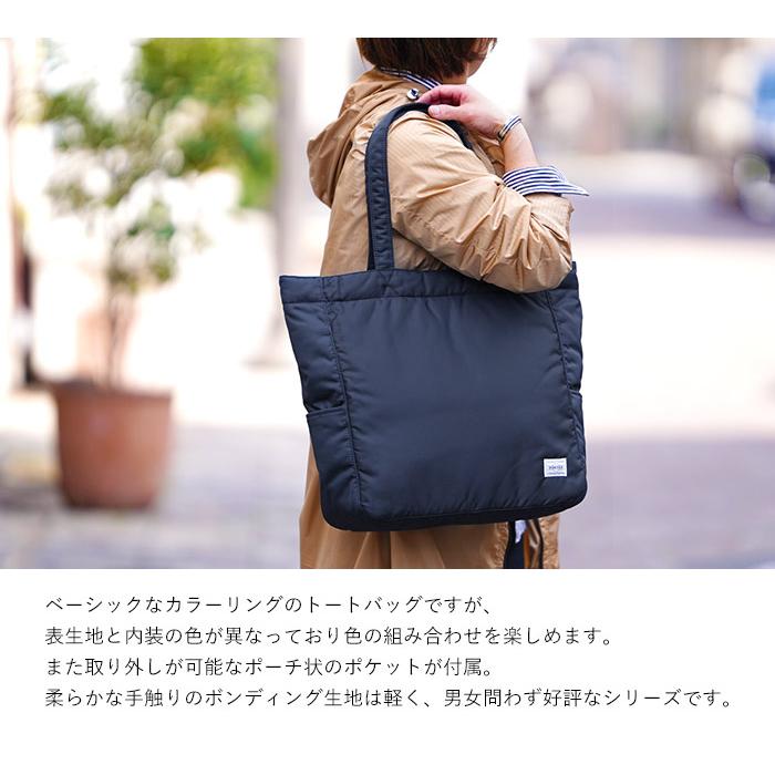 CREAM(PORTER) ポーター クリーム トートバッグ 549-06547 CREAM(PORTER) ポーター クリーム トートバッグ 549-06547