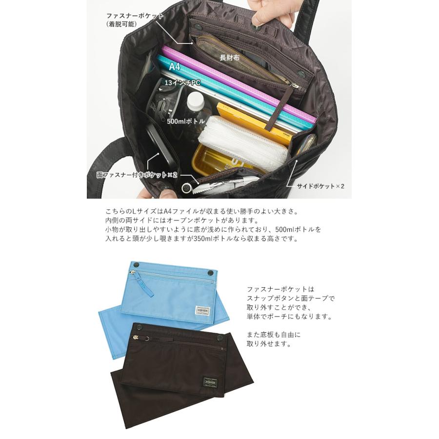 CREAM（PORTER） ポーター クリーム トートバッグ 549-06547