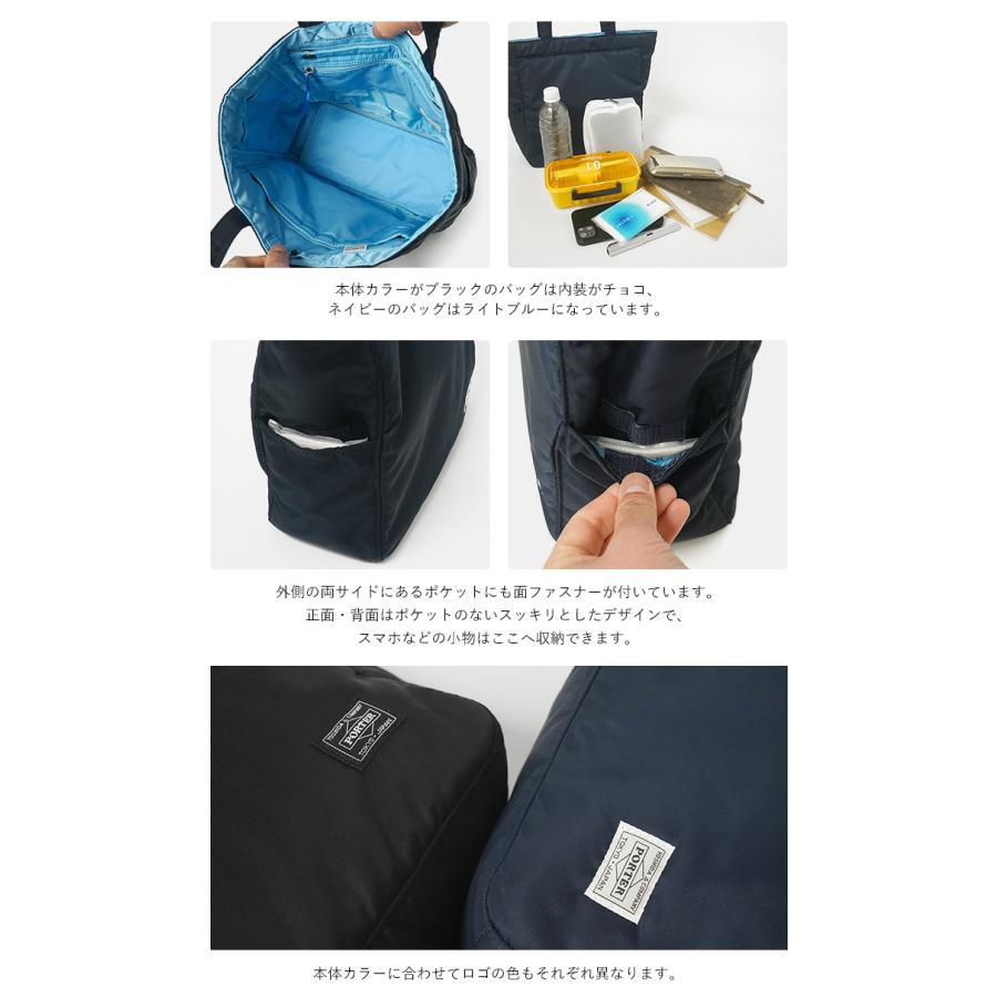 CREAM（PORTER） ポーター クリーム トートバッグ 549-06548 吉田