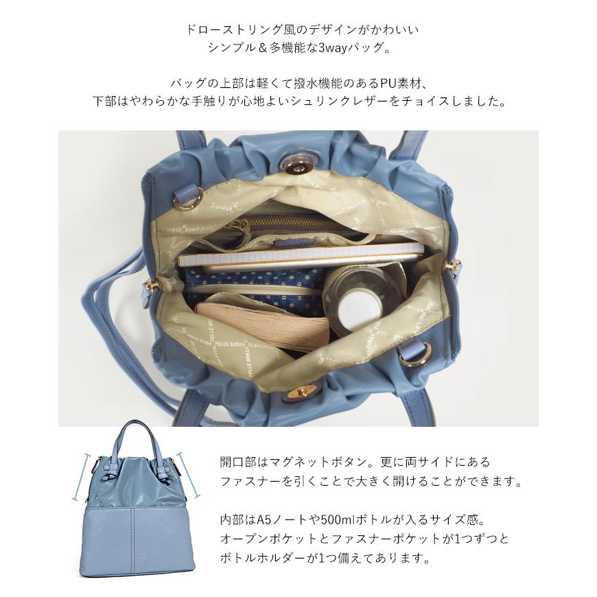 PELLE BORSA ペレボルサ セール 半額 50%OFF バッグ 3way トートバッグ 