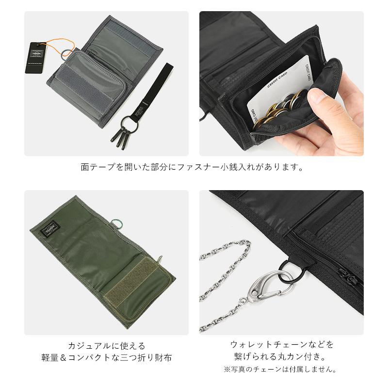 CAPSULE(PORTER) ポーター カプセル ウォレット 555-06439 CAPSULE(PORTER) ポーター カプセル ウォレット 555-06439