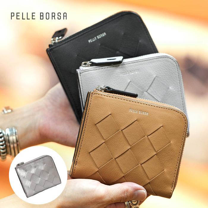 PELLE BORSA（ペレボルサ） 財布 二つ折り財布 メッシュ L字ファスナー
