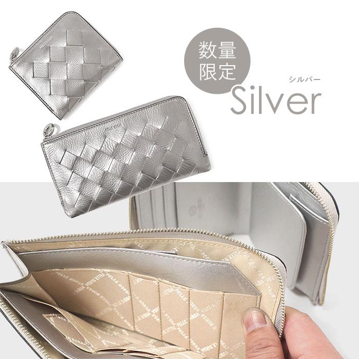 PELLE BORSA（ペレボルサ） 財布 二つ折り財布 メッシュ L字ファスナー