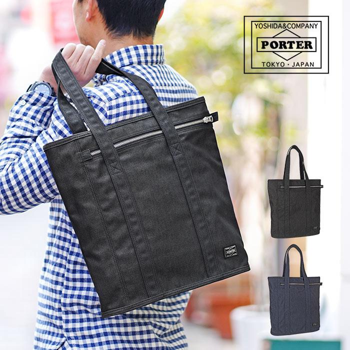 SMOKY(PORTER) ポーター スモーキー トートバッグ 592-06578 SMOKY(PORTER) ポーター スモーキー トートバッグ 592-06578