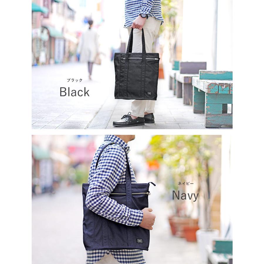 SMOKY(PORTER) ポーター スモーキー トートバッグ 592-06578 SMOKY(PORTER) ポーター スモーキー トートバッグ 592-06578