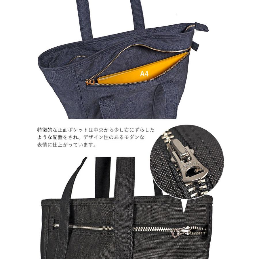 SMOKY(PORTER) ポーター スモーキー トートバッグ 592-06578 SMOKY(PORTER) ポーター スモーキー トートバッグ 592-06578