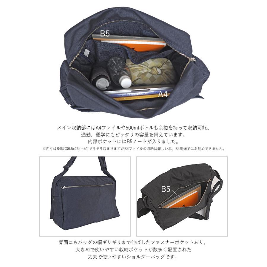 SMOKY(PORTER) ポーター スモーキー ショルダーバッグ(L) 592 SMOKY(PORTER) ポーター スモーキー ショルダーバッグ(L) 592