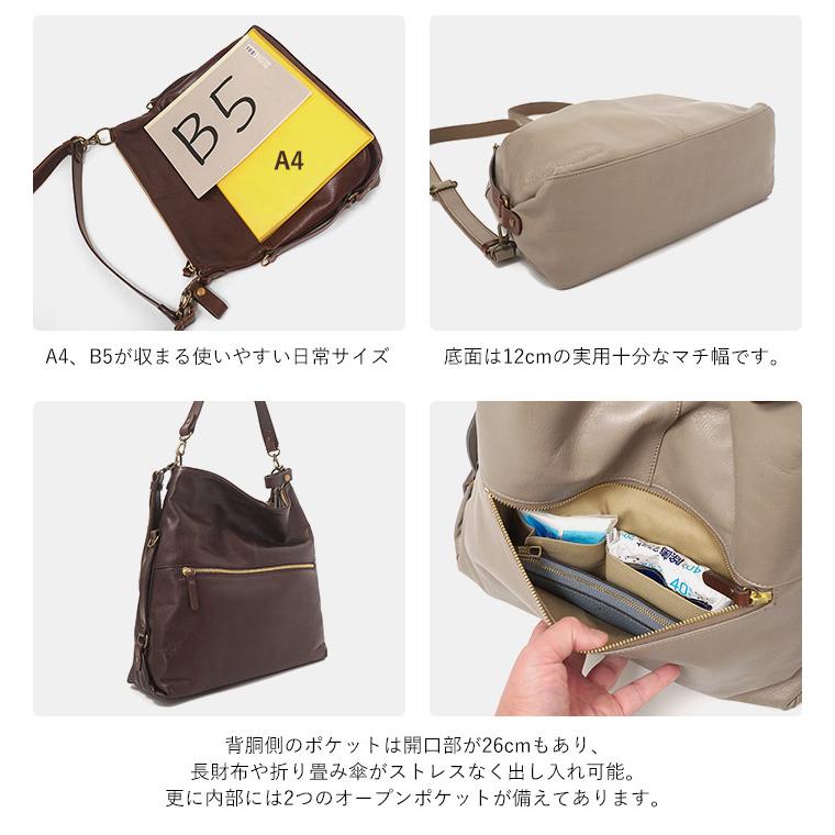 リュック クール 5way リュックサック A4 日本製 レディース リリー