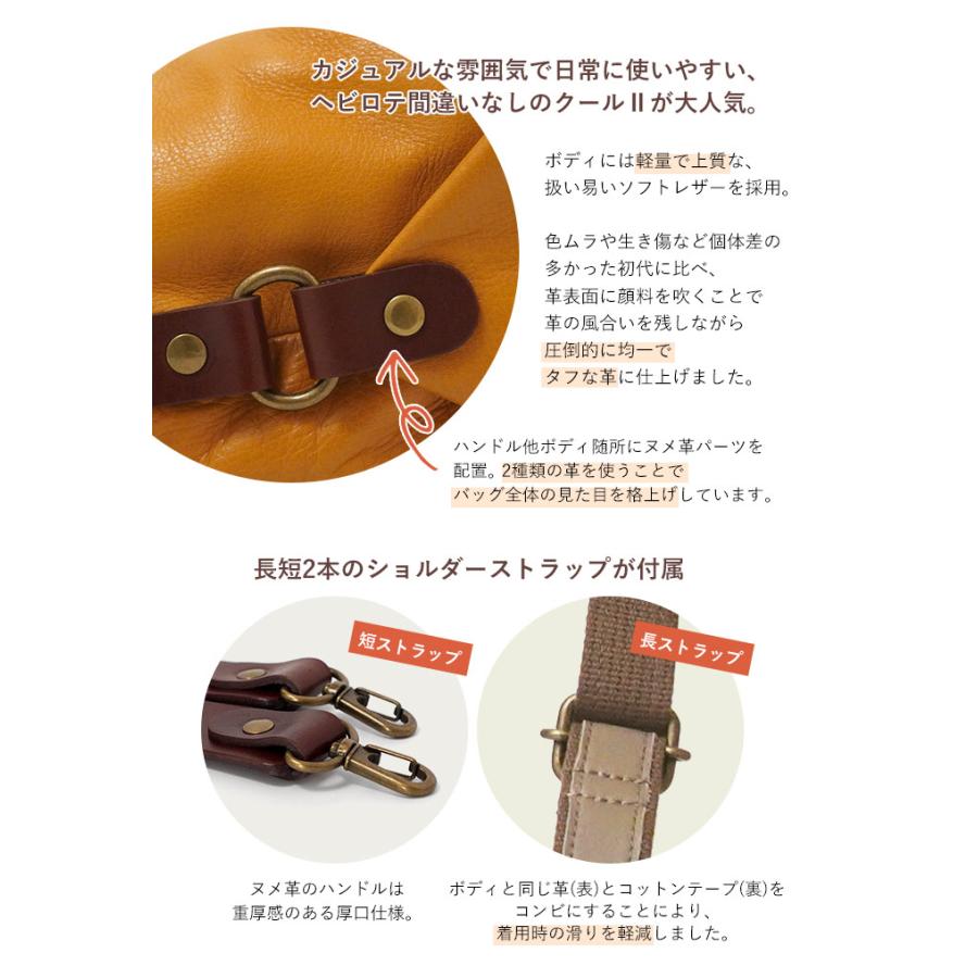 リュック クール 5way リュックサック A4 日本製 レディース リリー