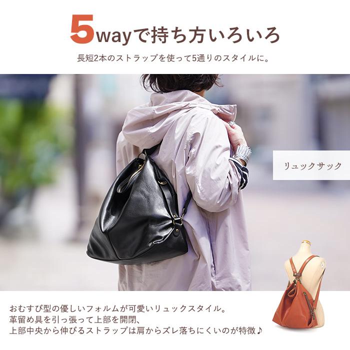 ききらら様②　ボストン型4way リュック(L) リバティ　ハンドメイド リュック クール 5way リュックサック A4 日本製 レディース リリー