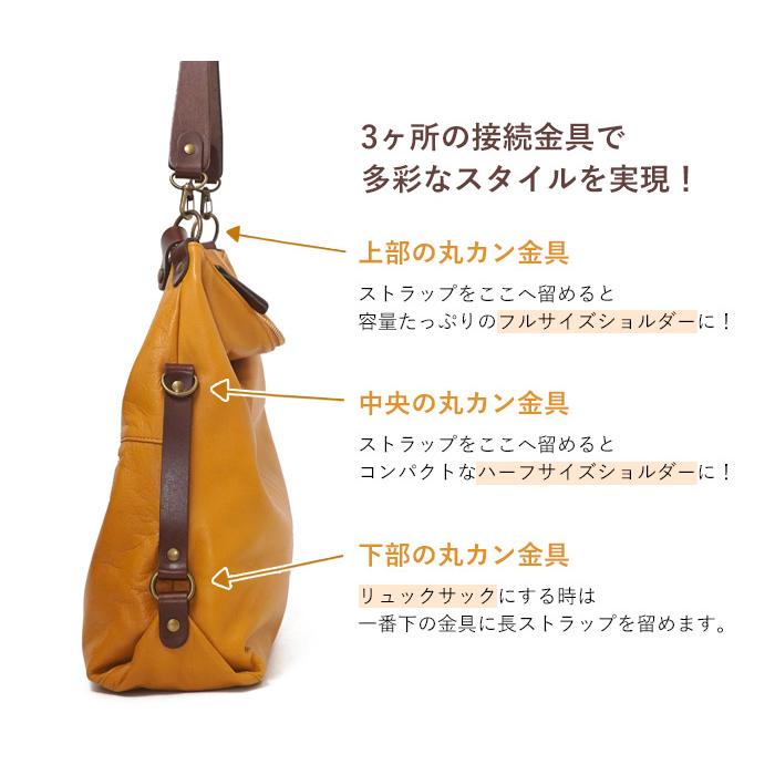 リュック クール 5way リュックサック A4 日本製 レディース リリー