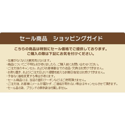 PELLE BORSA（ペレボルサ） 30％OFF セール 長財布 レインボークロコ