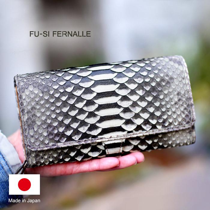 長財布 パイソン かぶせ長財布 ベロスナップ イージスパイソン フーシ