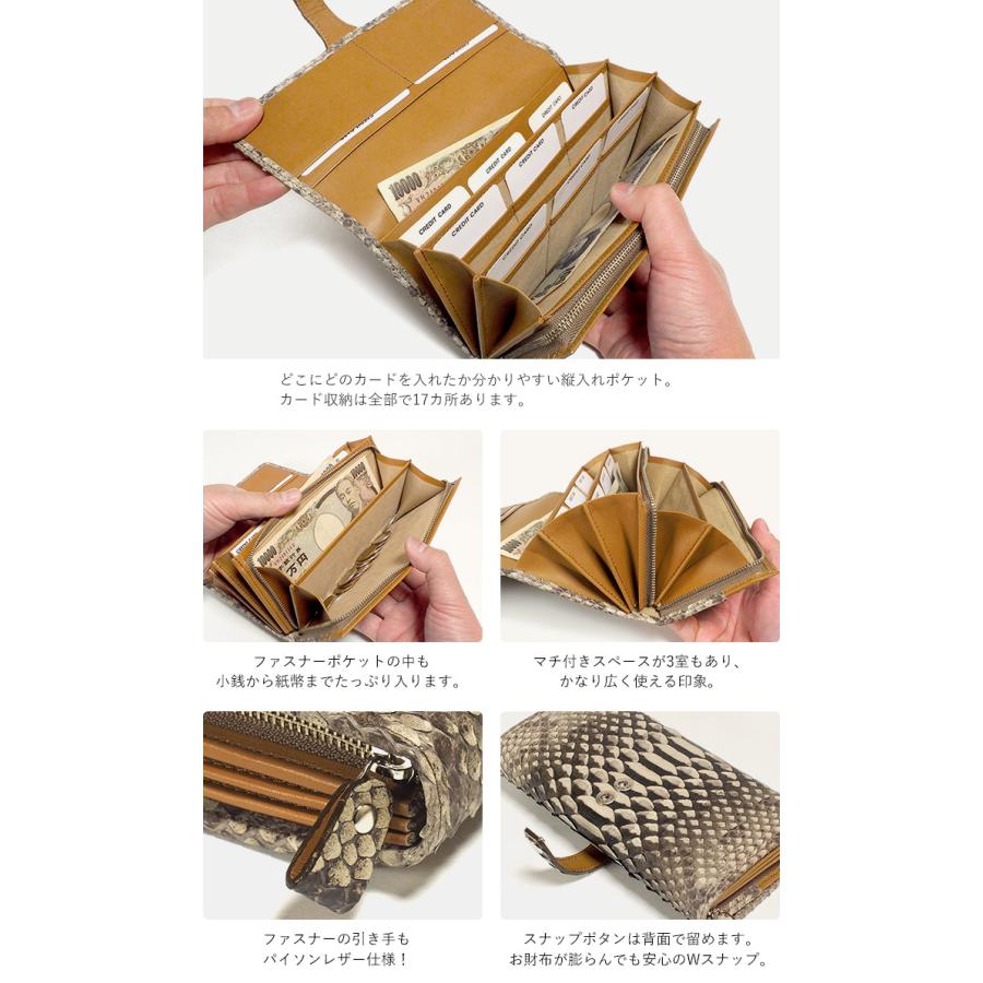 長財布 パイソン かぶせ長財布 ベロスナップ イージスパイソン フーシ