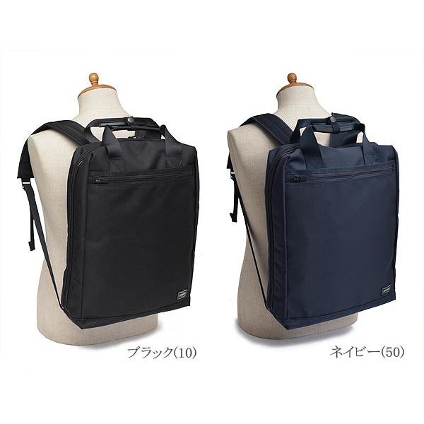 STAGE(PORTER) ポーター ステージ 2WAYリュックサック 620 STAGE(PORTER) ポーター ステージ 2WAYリュックサック 620