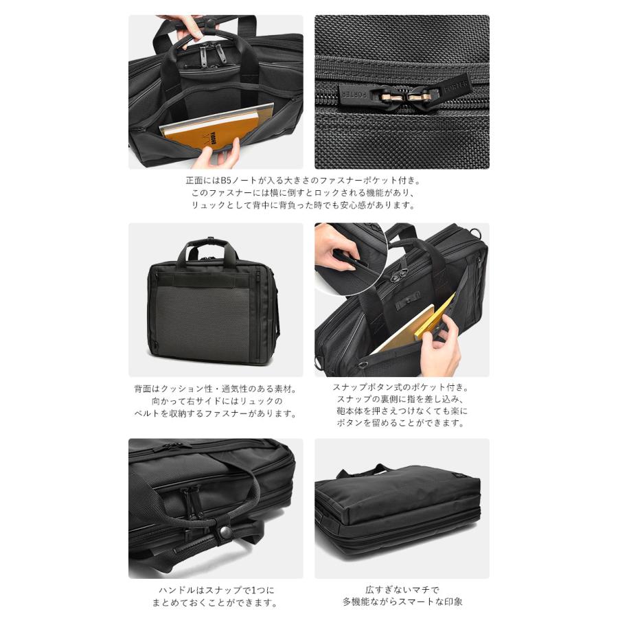 STAGE(PORTER) ポーター ステージ 3WAYブリーフケース 620 STAGE(PORTER) ポーター ステージ 3WAYブリーフケース 620