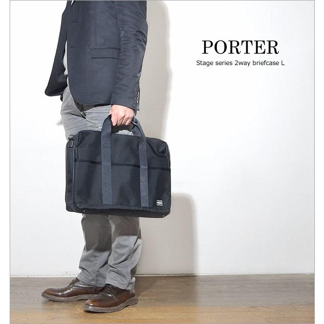 PORTER ポーター ステージ 2WAYブリーフケース(L) 620-08284 PORTER ポーター ステージ 2WAYブリーフケース(L) 620-08284