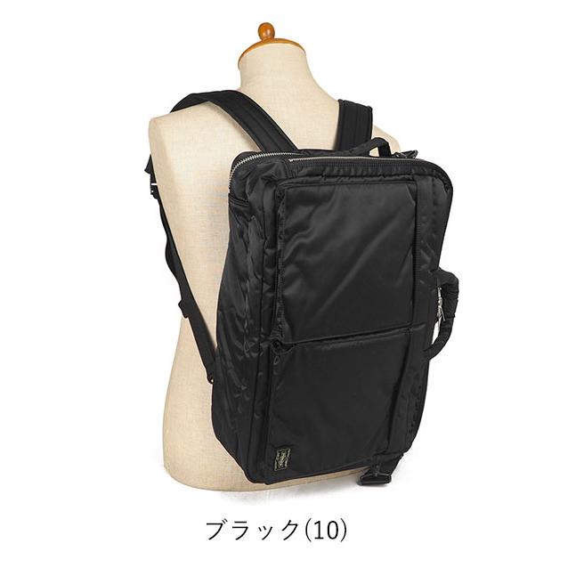 返品交換無料 ポーター タンカー 3WAYブリーフケース 622-77460 吉田