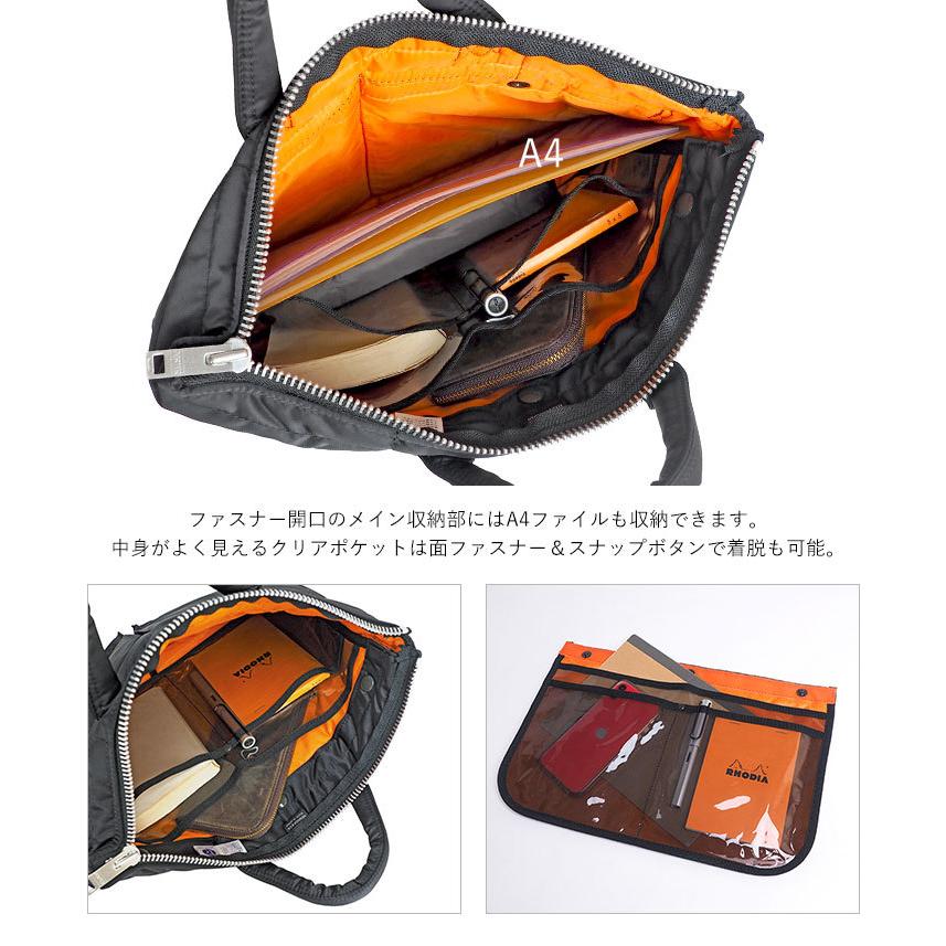 返品交換無料 ポーター タンカー ショートヘルメットバッグ(S) 622