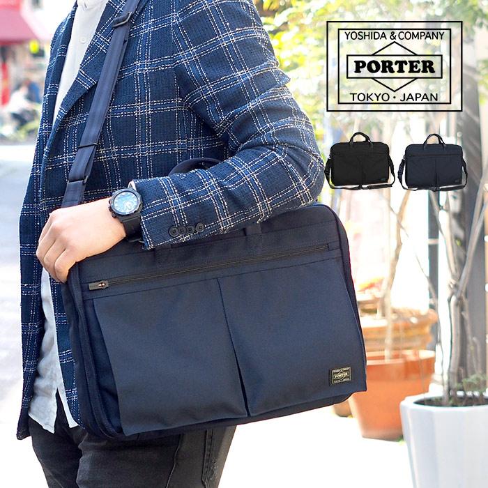 PORTER ポーター テンション 2WAYブリーフケース 627-07307 吉田 PORTER ポーター テンション 2WAYブリーフケース 627-07307 吉田