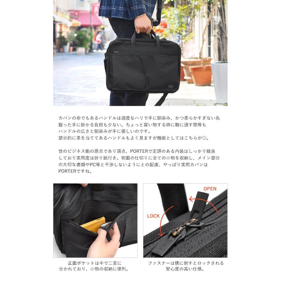 PORTER ポーター テンション 2WAYブリーフケース 627-07307 吉田 PORTER ポーター テンション 2WAYブリーフケース 627-07307 吉田
