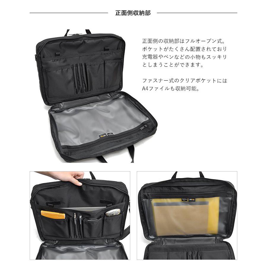 PORTER ポーター テンション 2WAYブリーフケース 627-07307 吉田 PORTER ポーター テンション 2WAYブリーフケース 627-07307 吉田