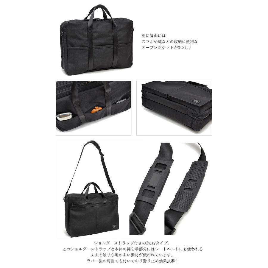 PORTER ポーター テンション 2WAYブリーフケース 627-07307 吉田 PORTER ポーター テンション 2WAYブリーフケース 627-07307 吉田