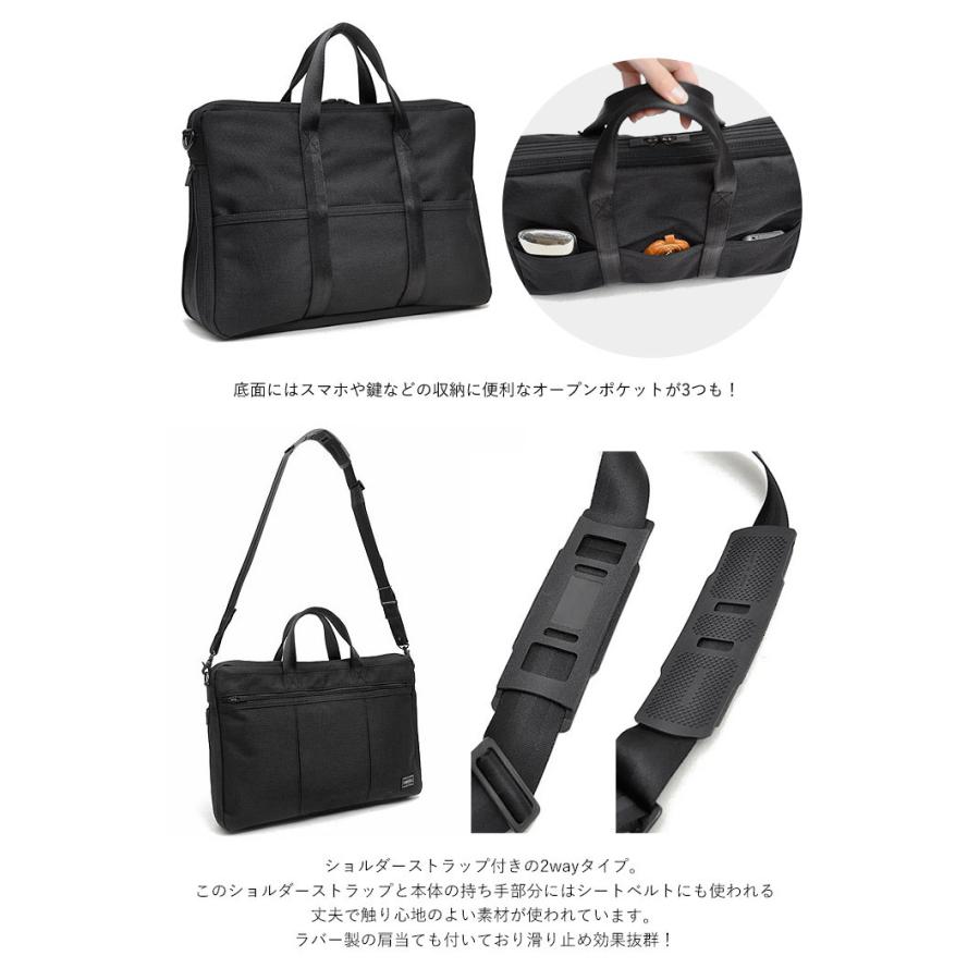 PORTER ポーター テンション 2WAYブリーフケース 627-07503 吉田 PORTER ポーター テンション 2WAYブリーフケース 627-07503 吉田