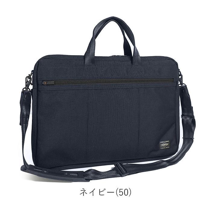 PORTER ポーター テンション 2WAYブリーフケース 627-07503 吉田 PORTER ポーター テンション 2WAYブリーフケース 627-07503 吉田