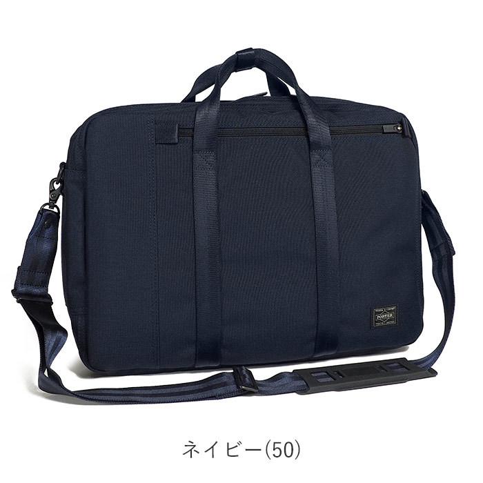 PORTER ポーター テンション 3WAYブリーフケース 627-16561 吉田 PORTER ポーター テンション 3WAYブリーフケース 627-16561 吉田