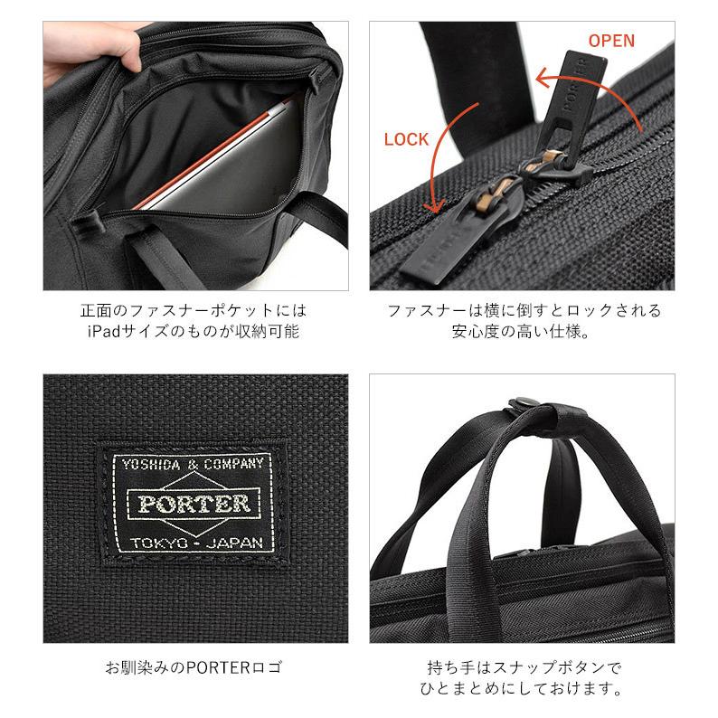 PORTER ポーター テンション 3WAYブリーフケース 627-16561 吉田 PORTER ポーター テンション 3WAYブリーフケース 627-16561 吉田
