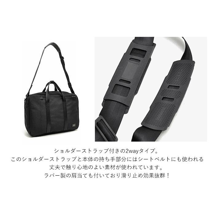 PORTER ポーター テンション 3WAYブリーフケース 627-16561 吉田 PORTER ポーター テンション 3WAYブリーフケース 627-16561 吉田