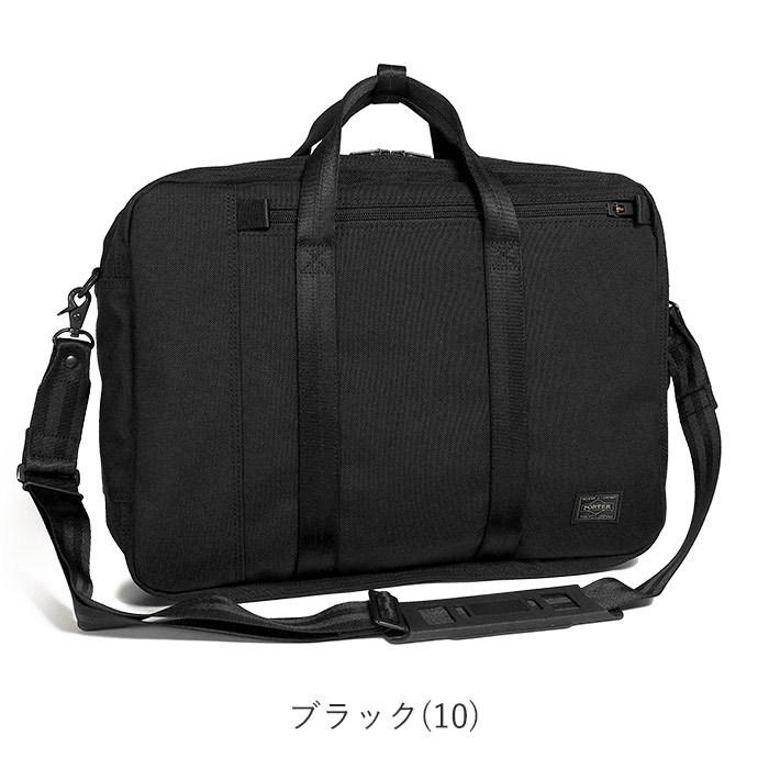 PORTER ポーター テンション 3WAYブリーフケース 627-16561 吉田 PORTER ポーター テンション 3WAYブリーフケース 627-16561 吉田