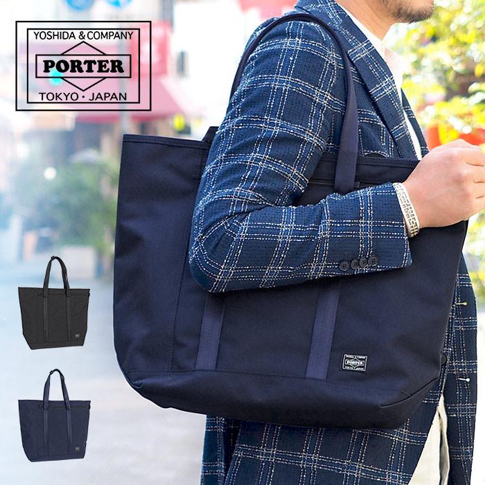 TENSION(PORTER) ポーター テンション トートバッグ 627-16562 TENSION(PORTER) ポーター テンション トートバッグ 627-16562