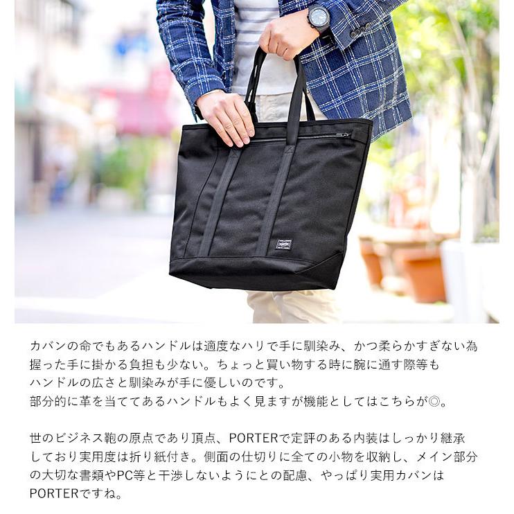 TENSION(PORTER) ポーター テンション トートバッグ 627-16562 TENSION(PORTER) ポーター テンション トートバッグ 627-16562