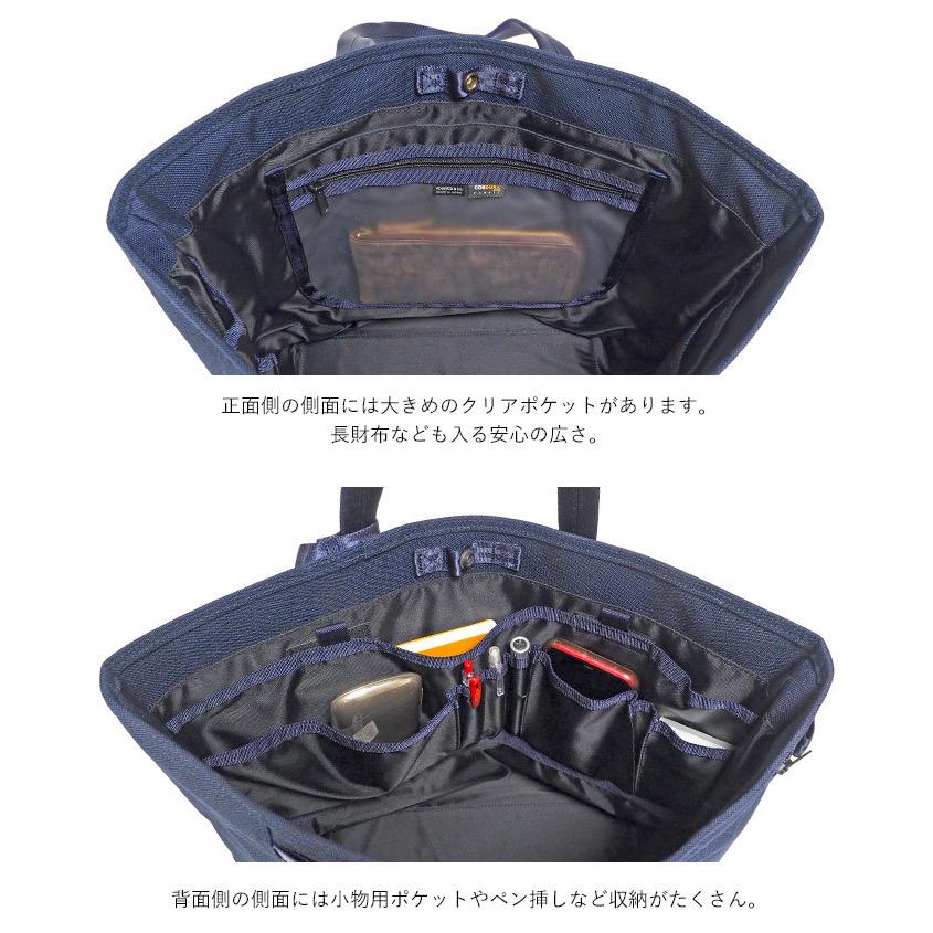 TENSION(PORTER) ポーター テンション トートバッグ 627-16562 TENSION(PORTER) ポーター テンション トートバッグ 627-16562
