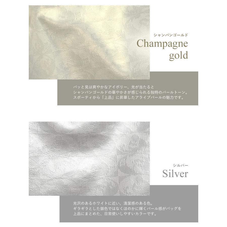 PELLE BORSA（ペレボルサ） アライブパール トートバッグ M ジャガード