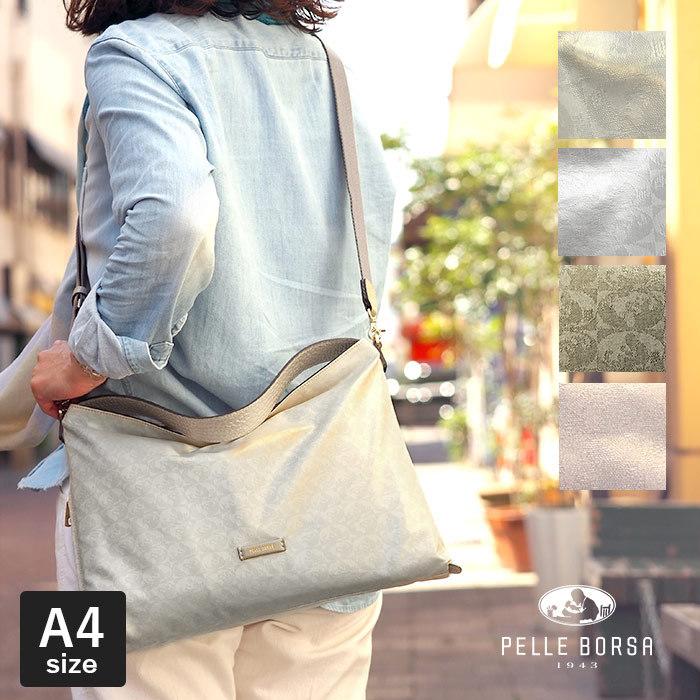 1年保証 ペレボルサ アライブパール 2way ショルダー バッグ ジャガードマテリアル レディース ブランド ワンショルダー 6302 6302 いろはみせ バッグと財布のお店 通販 Yahoo ショッピング