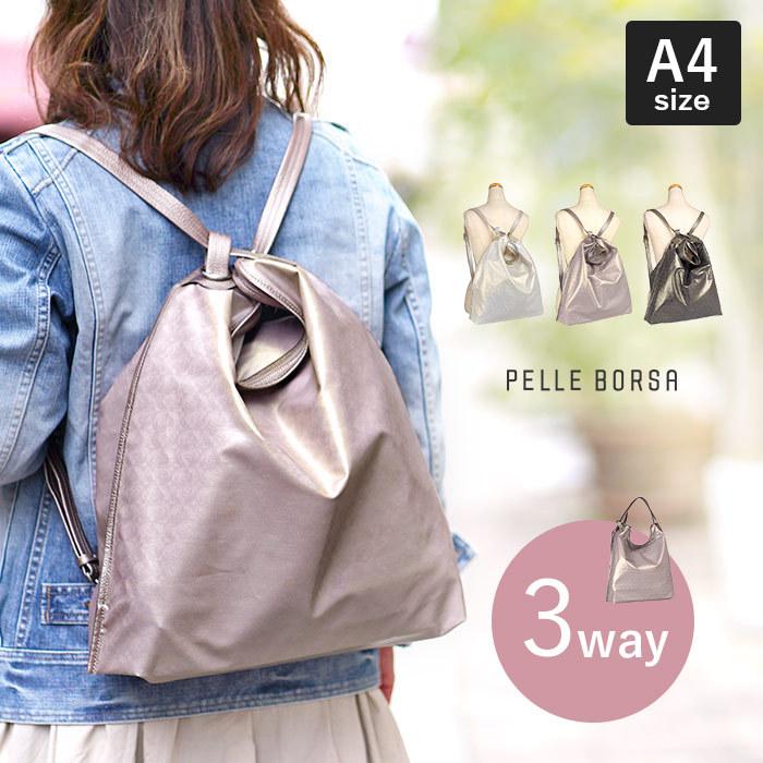 1年保証 ペレボルサ Pelle Borsa アライブパール 3way バッグ ショルダー リュック レディース 大容量 6314 6314 いろはみせ バッグと財布のお店 通販 Yahoo ショッピング