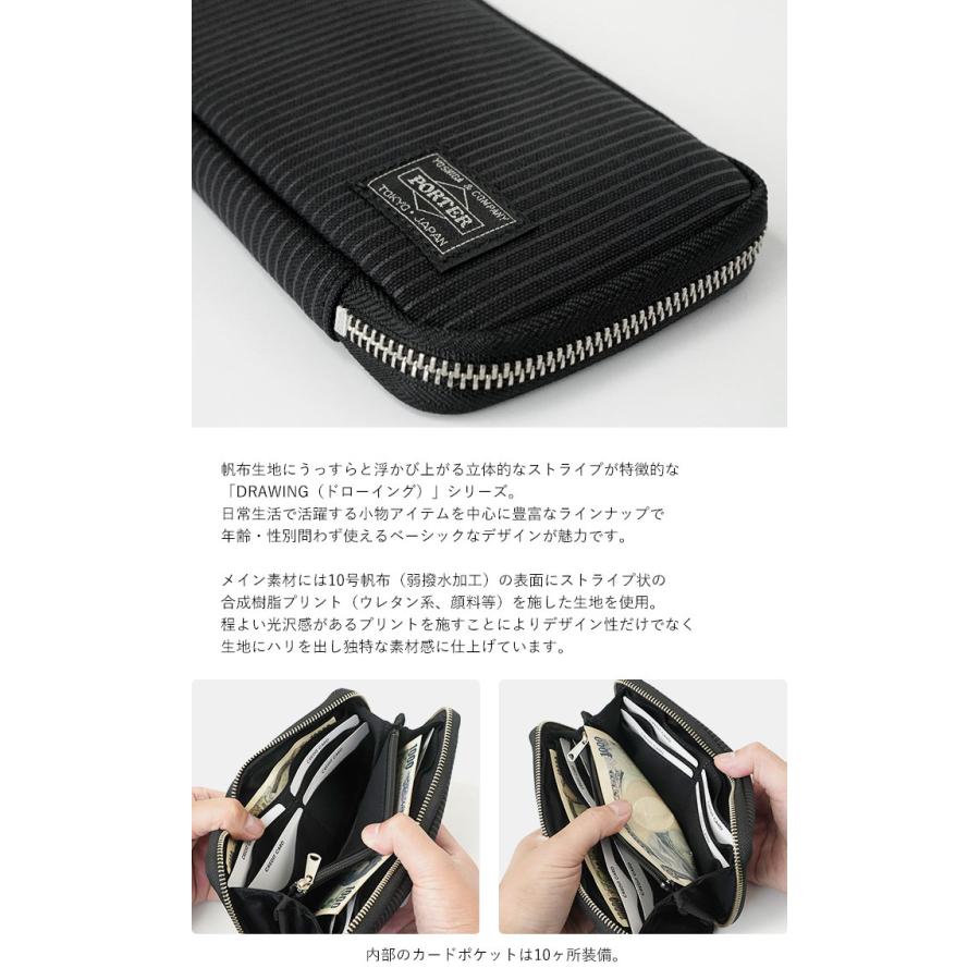 PORTER ポーター　ブラック ケース　新品　未使用　財布　クリスマス ポーター フィルム コインケース 187-01352 （カラー：ブラック