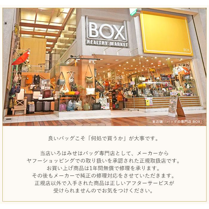 ALBERO（アルベロ） オールドマドラス OLDMADRAS L字ファスナー 長財布